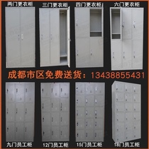 Chengdu boutique iron locker with lock bathroom 2 doors 3 doors 6 doors locker cupboard shoe cabinet storage locker