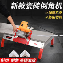 Three-handed new desktop dust-free tile Chamfering machine high precision 45 degree chamferer portable desktop Chamfering frame