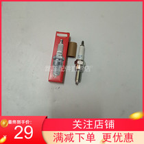 Adapt to New Continent Honda Piayouwei SDH110-16 19 fire nozzle spark plug fire nozzle CPR6EA-9S