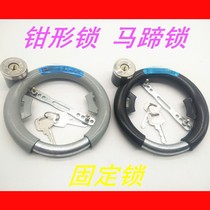 Bicycle accessories Universal horseshoe flywheel Self-propelled padlock Car gear Fixed gear Bicycle small lock Lock lock