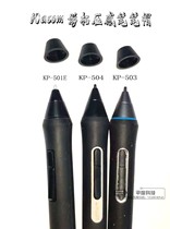 Wacom shadow 4 generations 5 generations 6 generations Pro pressure pen cap nut cap button frame sequin