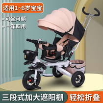 Walking baby tricycle push-ride dual-use baby stroller 1-3-6 years old Lightweight folding can sit and lie on the bicycle
