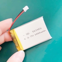 503450 Driving recorder 523450 Rechargeable battery 3 7V polymer lithium battery 1000mAh