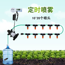 Electric sprayer Water pump timing automatic flower sprayer atomization garden spray Roof greenhouse cooling vegetable field spray