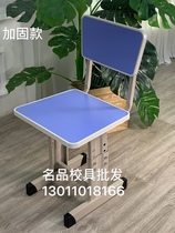 Reinforced student desk chair School same desk chair bench can lift primary and secondary school students study table
