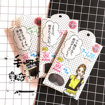 Japanese native womens desire sunscreen Sleeves Breathable summer Stripes to drive Anti-UV Ice Grapefruit Handout