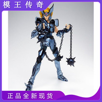  (Legend of the Model King)The new Bandai Soul limited Saint Seiya Myth Silver Saint Seiya Cerberus seat