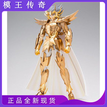 (Model King Legend) New spot Holy clothing myth EX soul store limited primary color Cancer Diss Musk