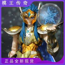  (Legend of the Model King)The new Bandai Gold 12 Palace Saint Seiya myth ex2 0 balance seat Virgo