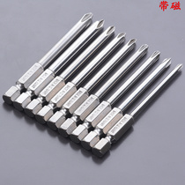 Germany DSL S2 steel cross screwdriver head electric screwdriver head 1 4 wind screwdriver head strong magnetic 75 100mm