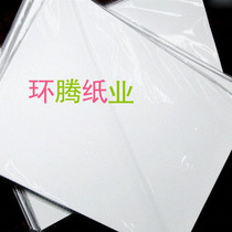 160g high-gloss color spray coated paper A3 color printing paper bright double-sided inkjet coated paper 50 sheets