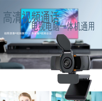 Beauty TV Xiaomi TCL Skyworth and other 1080p Mike Ultra HD Video Call Pro Camera