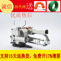 Strengthen imported AQD19 pneumatic baler CA19 portable plastic steel baler free PP PET hot melt