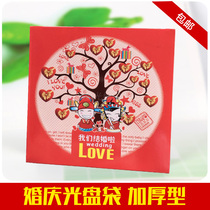 Personalized wedding CD paper bag CD envelope CD bag Creative CD storage set can be customized 