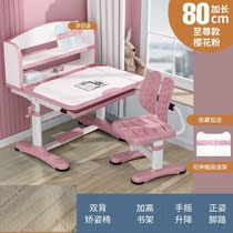 Children Learning Table Elementary School Students Writing Table And Chairs Suit Girl Class Table And Chairs Multifunctional liftable adjustable operating table