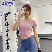 Summer ice wire speed dryer men and women outdoor elastic T-shirt sports running and breathable short sleeves