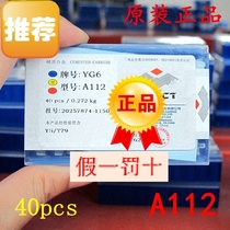 Authentic Zhuzhou brand cemented carbide milling blade YT15 4YW1 YW2 YG6 YG8A112 diamond quality