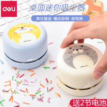 Del desktop vacuum cleaner eraser cleaner rechargeable primary school desk keyboard pencil dust cleaning