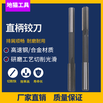 Machine reamer 4 05 4 15 4 25 4 35 4 45 4 55 4 65 4 75 4 85 4 95