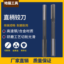 Straight shank reamer ji jiao 4 1 4 2 4 2 4 3 4 4 4 5 4 05 4 6 4 7 4 8 4 9