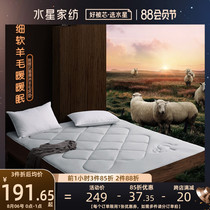 Mercury home textile Australia antibacterial Wool mattress Mattress pad can be folded thickened warm Tatami mat household