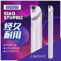 Shesba CNC tool bar inner hole anti-seismic tool bar S08K S10K-STUPR09 S12M 16Q-STUPR11