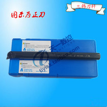 Sanhan tool holder 107 5°inner hole turning tool S08K S10K S12M S16Q-SDQCR L07 11