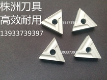 90 degree machine clamping car blade YT14YT15YW1YW2YG6YG8YT5 31305A 31305AZ 31605A