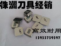 45 degree 20 degree rough milling cutter grain indexable blade Gantry milling blade 4160511 SEKN1504AFTN
