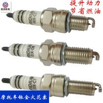 Motorcycle Iridium spark plug A7TC D8TC 110 125 150 pedal bending beam Knight moped