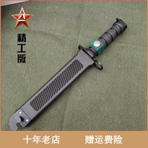 Ninety-five 95 Blade Blade Knife Set Military Fans Memorial Sabre Survival Knife Outdoor Knives Camping Defense Knives