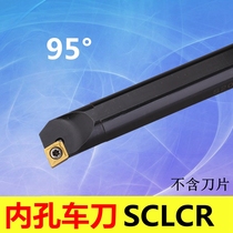 nei kong dao 95 degrees S06H S07K S08K S10K S12M S14N S16Q-SCLCR -SCLCL06