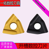 Zhuzhou slotted CNC blade WNMG080404R L-ZC 080408R L-ZC steel parts