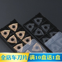 CNC lathe stainless steel peach slotted alloy head 95 degrees outer round car blade inner hole WNMG080404R