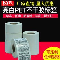 Keyin bright white PET self-adhesive label paper Waterproof tear-resistant scratch-resistant 100 150 90 80 70 60 50 40 30 20pet label paper