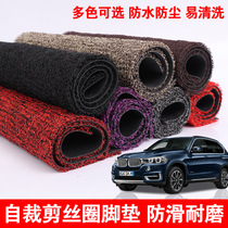 The co-pilot 50*60 Four Seasons GM GM foot pad non-slip solid color cropped modern simple foot pad