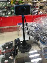 Special dazzle camera HD free-drive Internet cafe computer video with microphone camera
