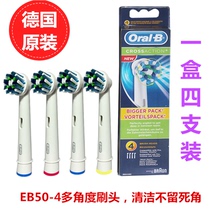 German original Braun Oral B multi-angle brush head EB50 D12 D16 3757 PRO600 D36 OC20