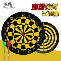 Ling Jian dart pin dart set professional competition dart target indoor leisure