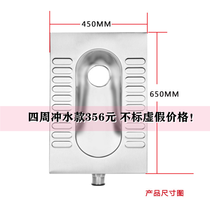304 stainless steel squatting pan with flush toilet Toilet Squatting Pit Bulwarks Bar KTV Squatting Urinal
