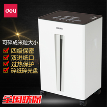 Deli 9916 office household shredder 4-level confidential shredder continuous shredding 12 sheets 20 minutes