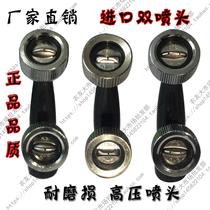 Taiwan imported wide fan-shaped wear-resistant nozzle fog agricultural spray nozzle high pressure electric sprayer nozzle