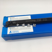 san han Arbor S20Q S25R S32S S40T-MTQNR16 MTQNL16