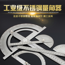 Protractor angle ruler stainless steel angle ruler large protractor indexing gauge angle ruler woodworking Division