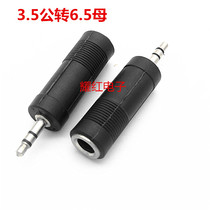 Factory direct sales 6 5 Turn 3 5 female to male audio adapter large turn small earphone microphone plug