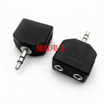 A large supply of audio plugs 3 5 Dual Sound poles to Lotus KK long and small three-core stereo