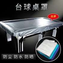 Billiard table cover dust cover waterproof cover billiard table cover cloth table table table tennis table cover table tennis table cover rain cover cloth