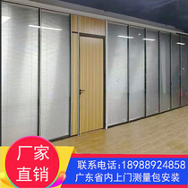 Guangzhou office glass high partition wall aluminum alloy double glass louver partition tempered Zhuhai Foshan Wall