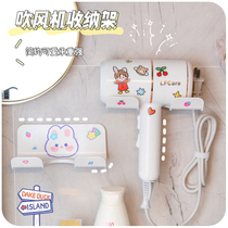 Electric Hair Dryer rack Wall Wall wash table bracket toilet air drum storage non-perforated bathroom placement rack