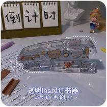 Transparent stapler ins cute girl office binding supplies artifact student large stapler hand grip